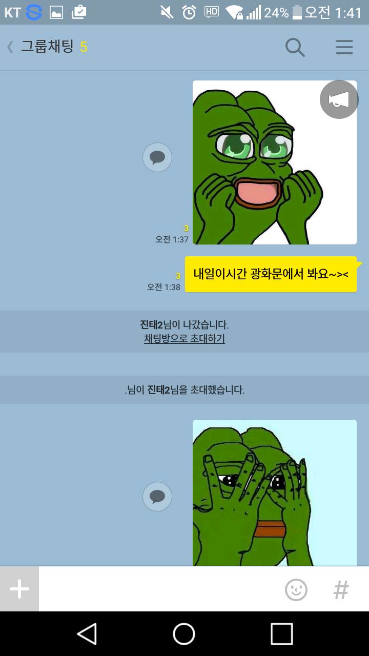 새누리당 압박 1등공신들 | 인스티즈