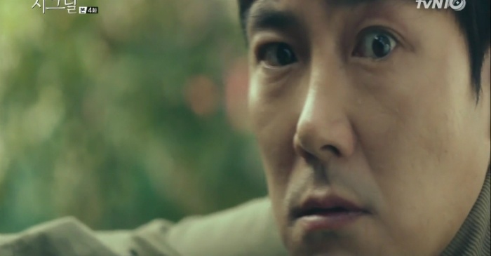 시그널-우리는 그동안 충분히 괴로워하면서 댓가를 치뤘어 | 인스티즈