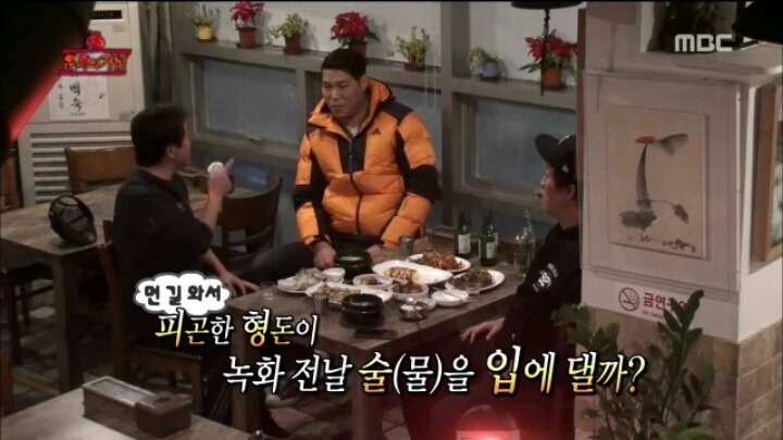 [무한도전] 정형돈 리액션 레전드 | 인스티즈