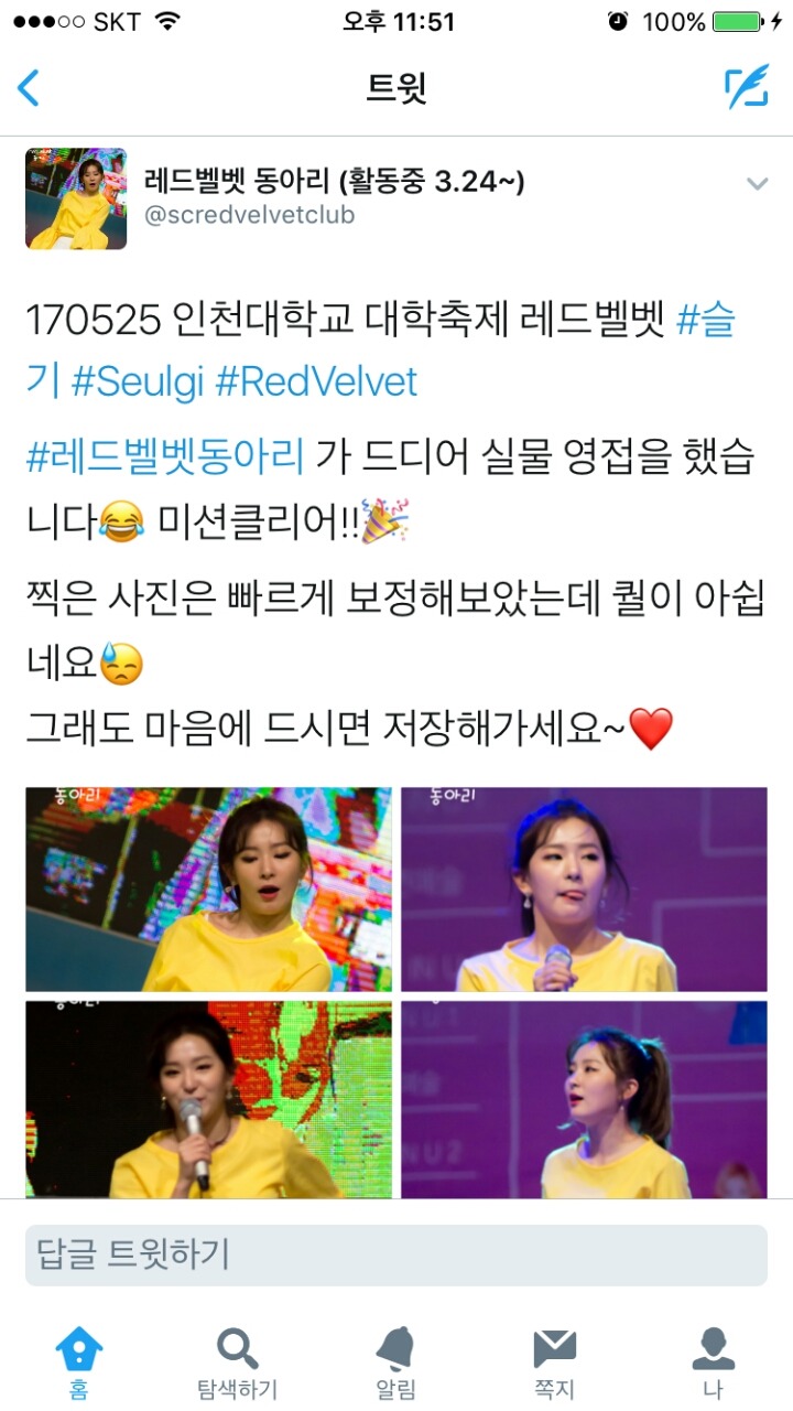 한 고등학교의 덕질 동아리.jpg | 인스티즈