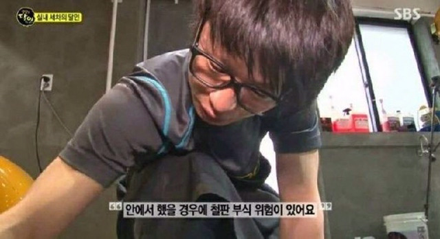 ??? : 아니 실내세차가 20만원이래. 개비싼거 아니야?? | 인스티즈