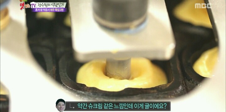 터트리고싶은 돌하르방빵.jpg | 인스티즈