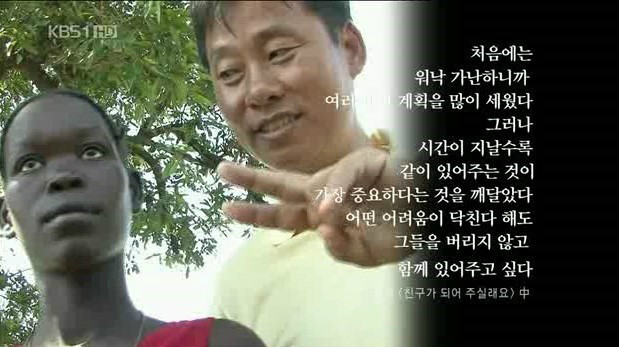 인간세상에 잠시 다녀간 천사 | 인스티즈