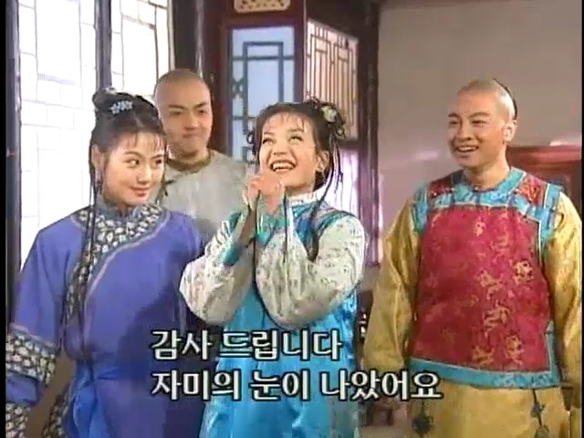 [황제의딸2] 38. 회복과 치유 | 인스티즈