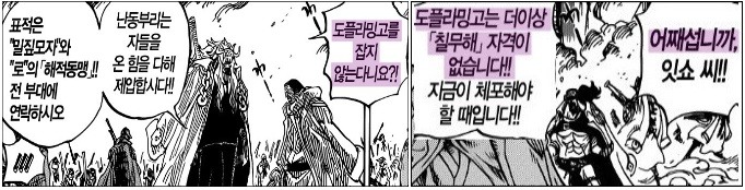 후지토라의 의도 | 인스티즈