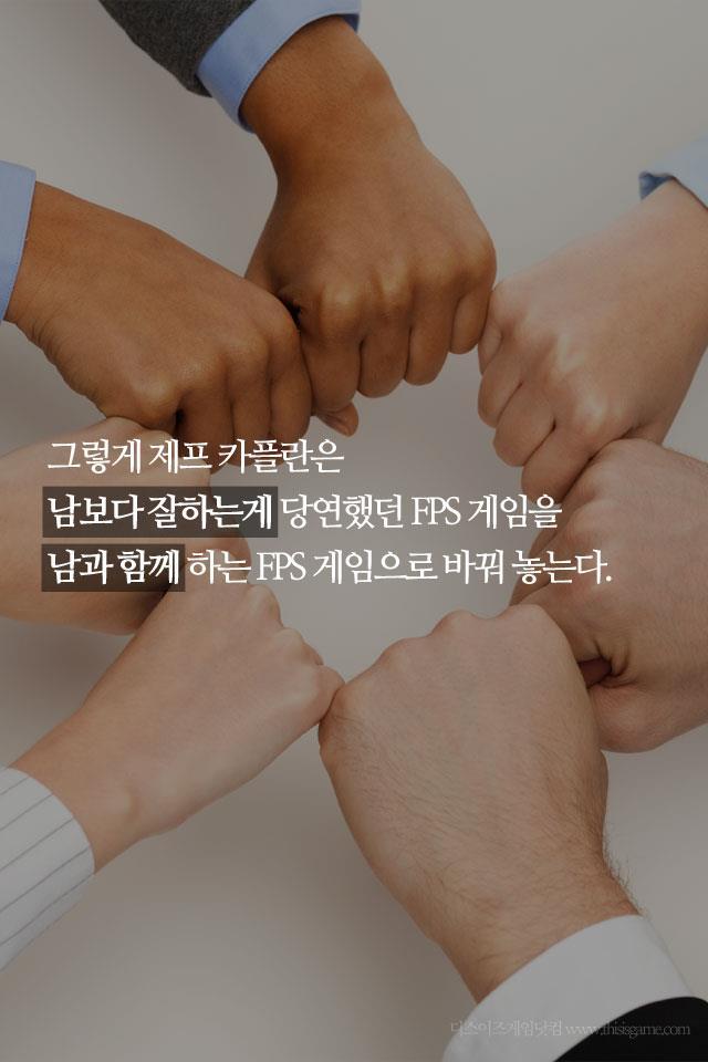 인상깊은 오버워치의 제작마인드 | 인스티즈