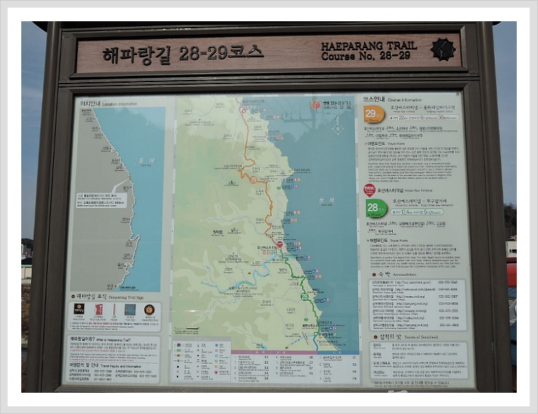 해파랑길 28코스 이미지