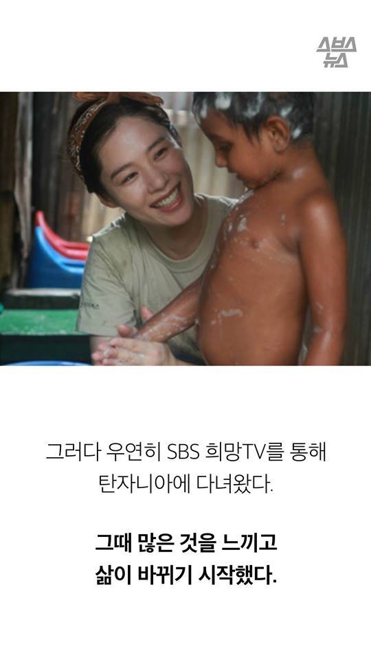 그녀가 방송 출연 제의를 거절하고 네팔로 떠난 이유 | 인스티즈