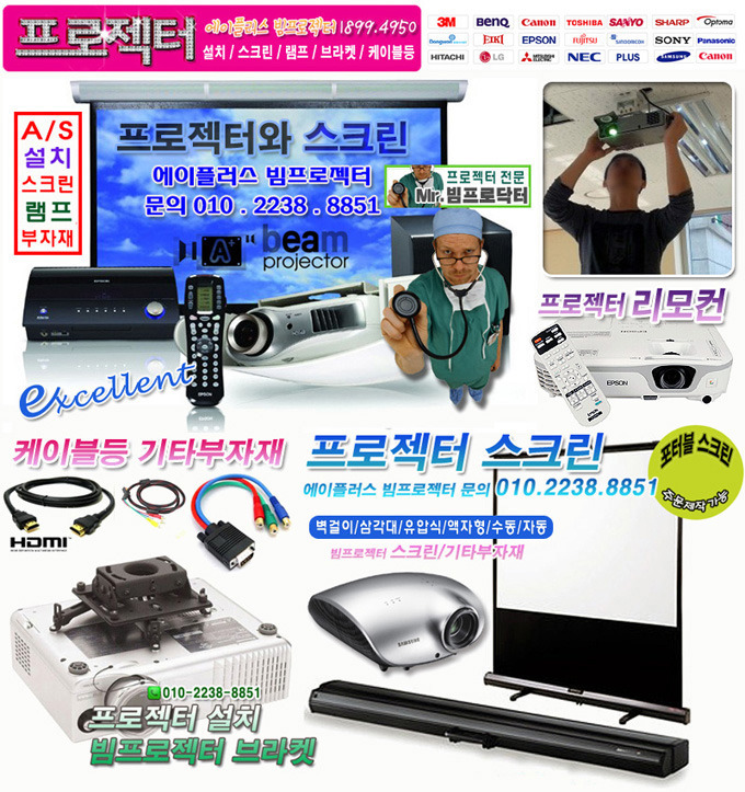 프로젝트에이플러스 이미지