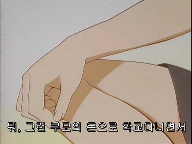 그남자 그여자의 사정 15화 | 인스티즈