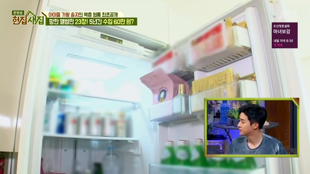 술 좋아하는 솔지.jpg | 인스티즈