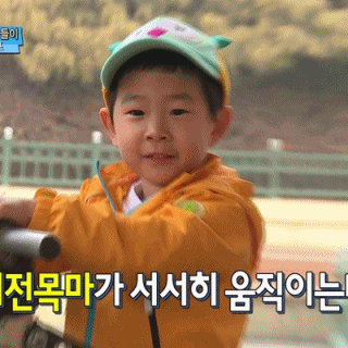 [아빠어디가] 09년생 민율이 | 인스티즈
