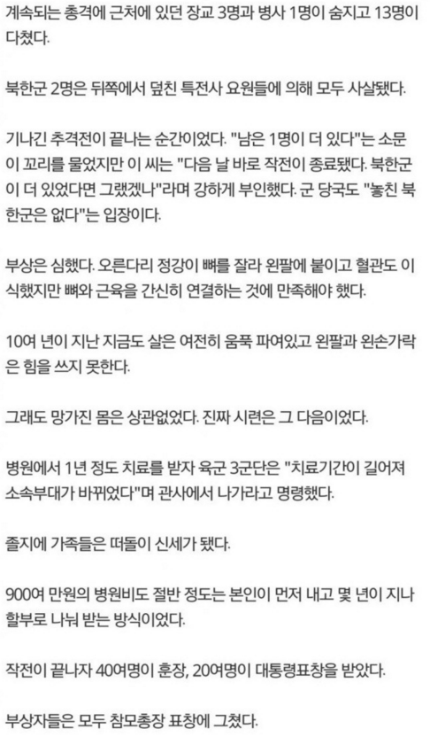 역사를 배워야 하는 EU | 인스티즈
