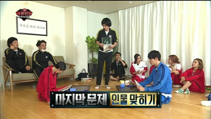 [무한도전] 원하는 대로 강렬한 이미지 챙긴 홍진경 | 인스티즈