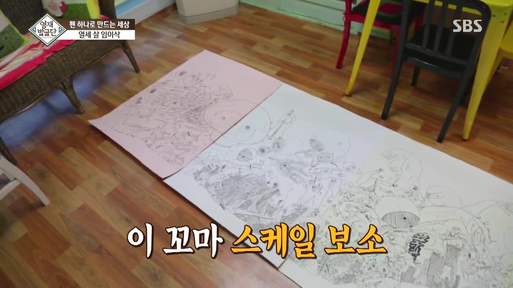 [영재발굴단] 펜 하나로 모두를 놀라게 한 아이 - 1 | 인스티즈