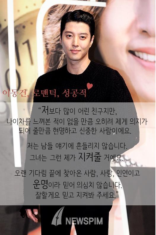 나이차 많이나는 아이돌 연애 | 인스티즈