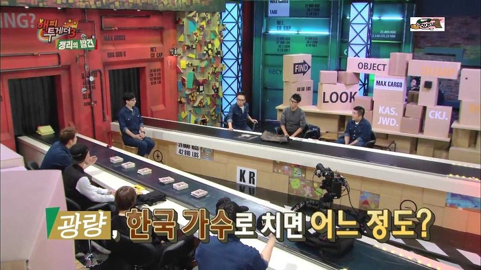 한류스타 지석진 중국인기의 현실 ㄷㄷㄷ.jpg | 인스티즈