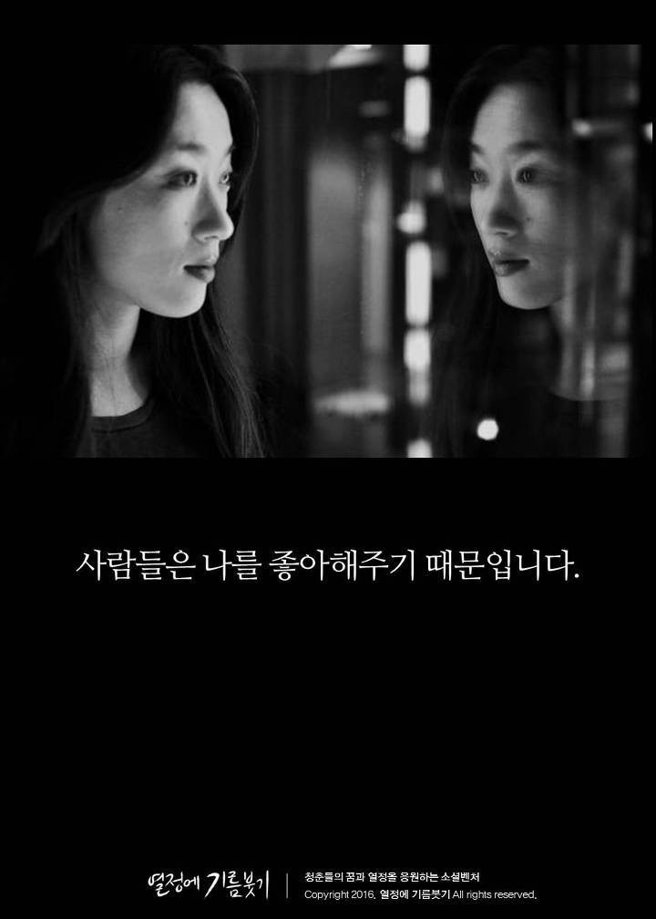 인맥챙기는 사람들의 특징 | 인스티즈