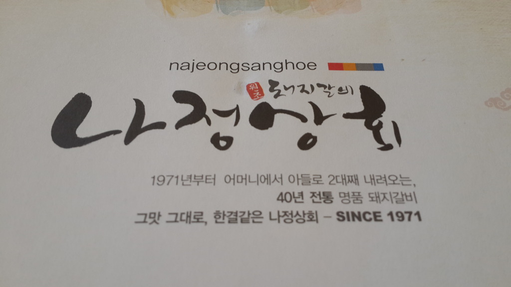 광주상회 이미지