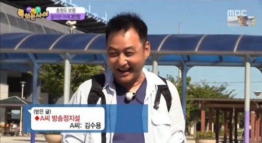 이영애·김수용·크라운제이·소울스타 이들의 공통점? 재미와 추억 잡은 4인 4색 깜짝 방송출연 | 인스티즈