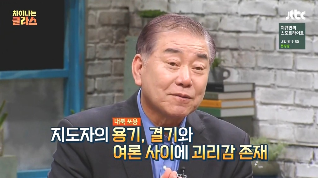 문재인이 북한과 대화하려는 이유.jpg | 인스티즈