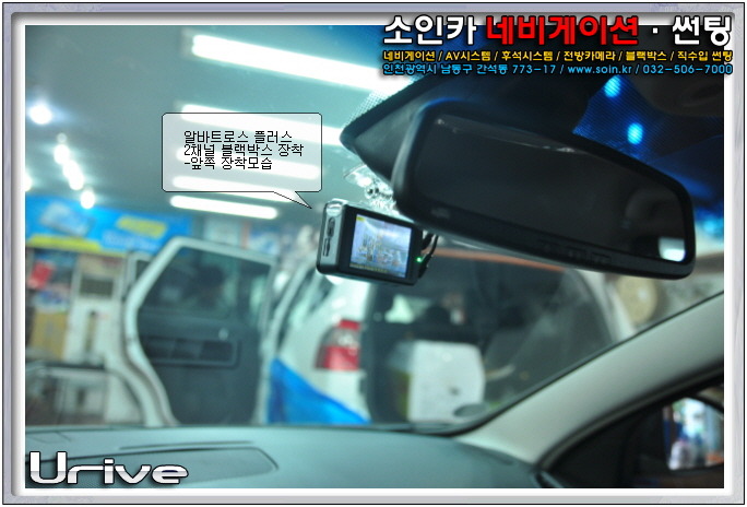 블랙박스 이미지
