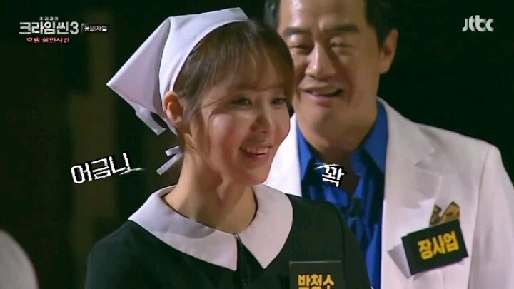 크라임씬3 오프닝 티키타카 | 인스티즈