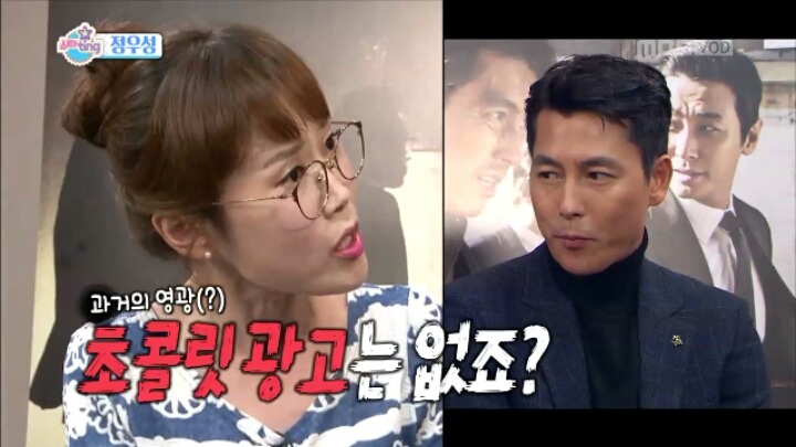 아재 인증하는 정우성ㅋㅋ.jpg | 인스티즈