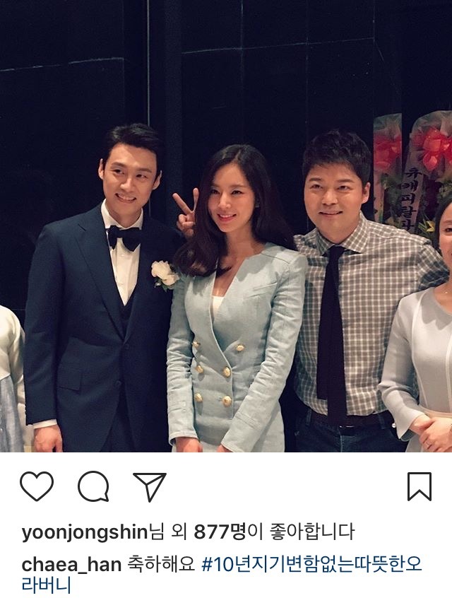 한채아 인스타 | 인스티즈