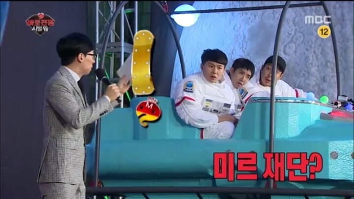 오늘자 무한도전 | 인스티즈