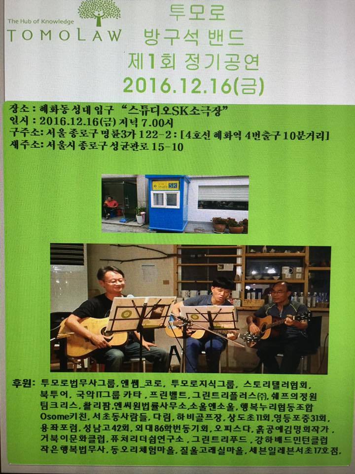 투모로 이미지