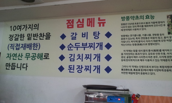 양지숯불갈비 이미지