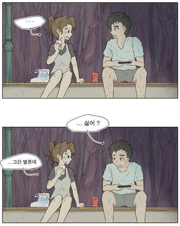 여자가 수줍게 고백하는 만화.jpg | 인스티즈