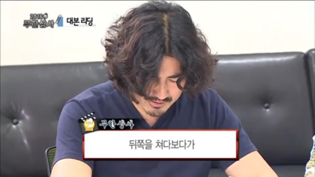 [무한도전] 가방 들고 퇴곤 하고 있는 전하ㅋㅋㅋㅋㅋㅋㅋㅋ(feat.장례식장) | 인스티즈