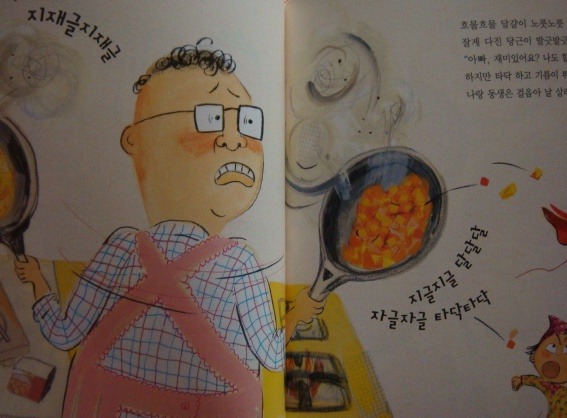 한우리독서토론논술 이미지