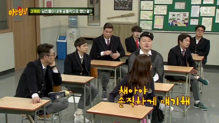 김희철의 일침 | 인스티즈