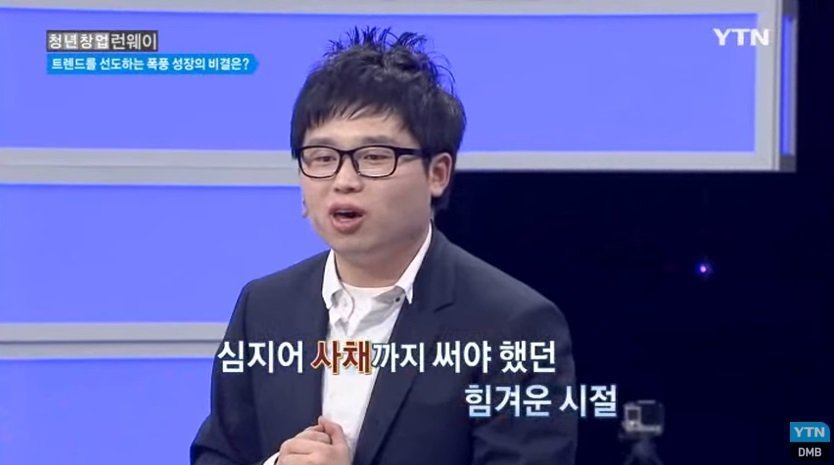 방송이후 스베누 사과문... | 인스티즈