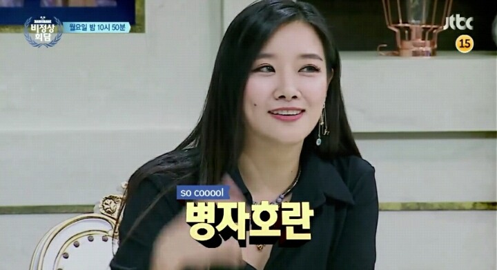 오늘자 비정상회담 예고 | 인스티즈