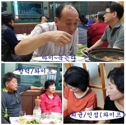 마산횟집 이미지