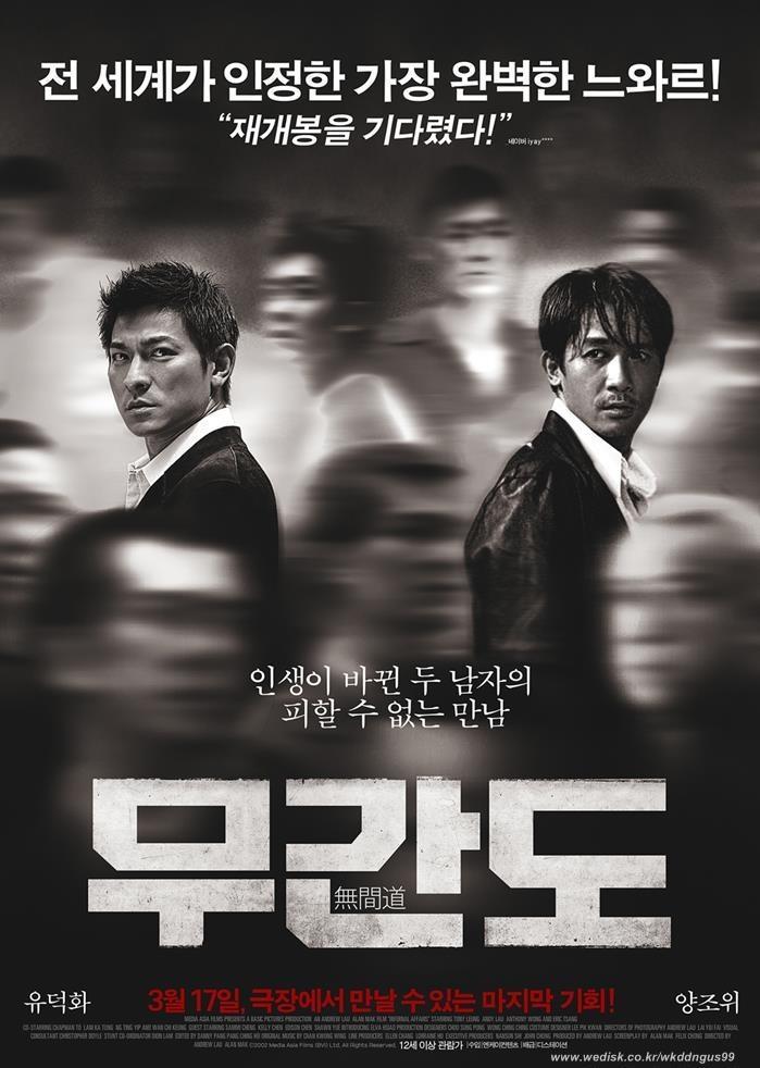 내인생 최고의 영화들 (개취) | 인스티즈