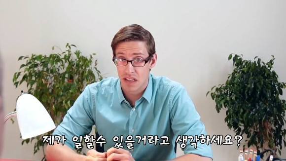 솔직한 면접.jpg | 인스티즈