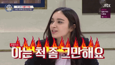 비정상회담 터키 여대생 ㄷㄷㄷㄷㄷ.jpg | 인스티즈
