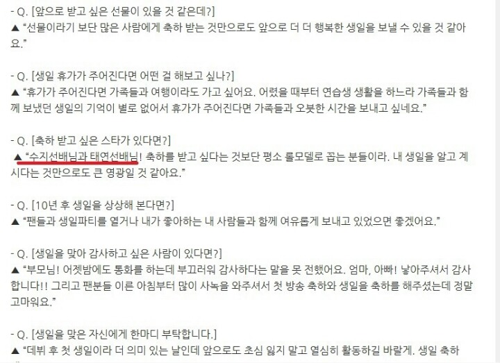 예쁜애들이 예쁜사람 좋아한다하네~ | 인스티즈