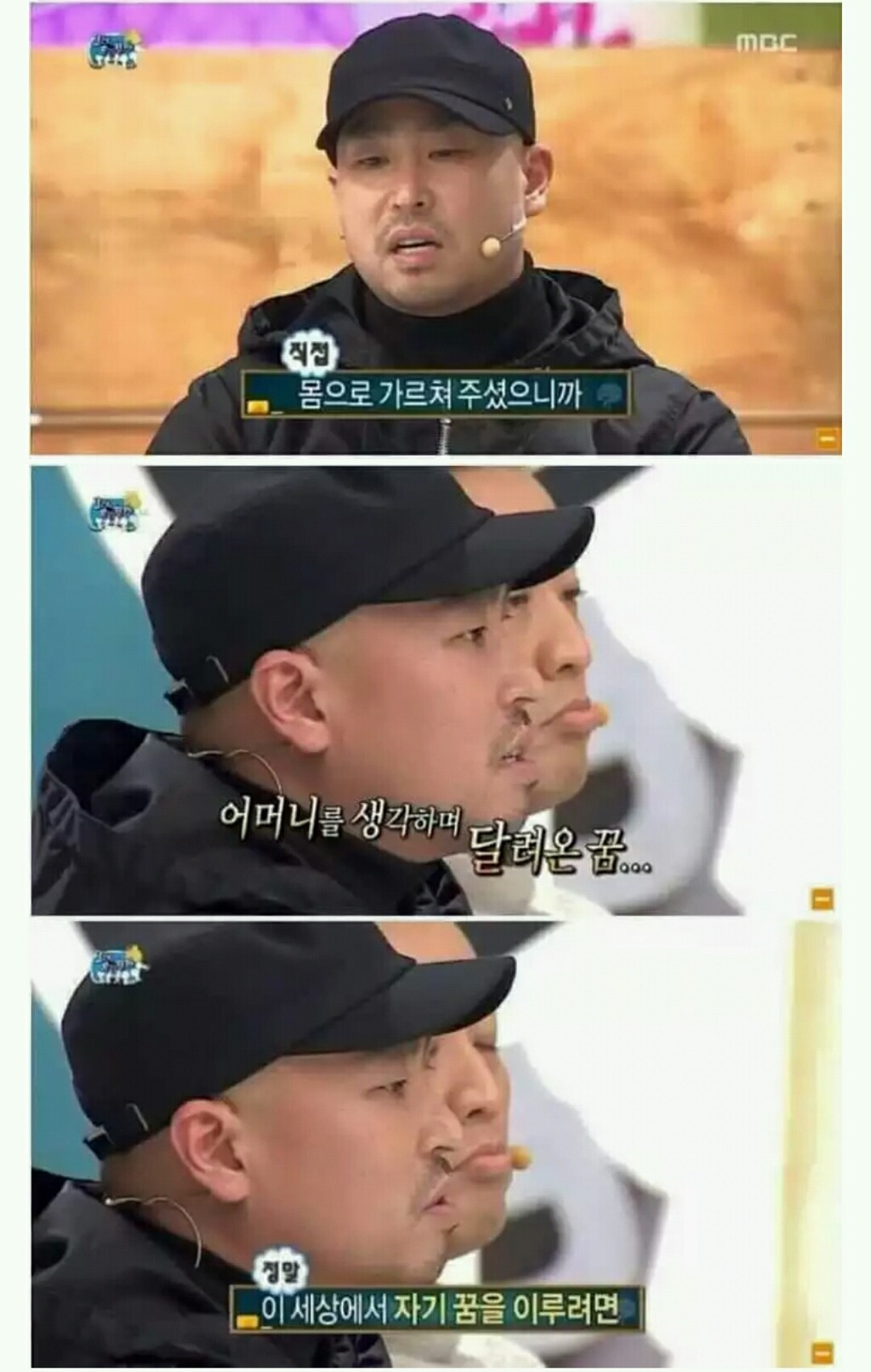 길이 음악을 시작하게된 이유 | 인스티즈