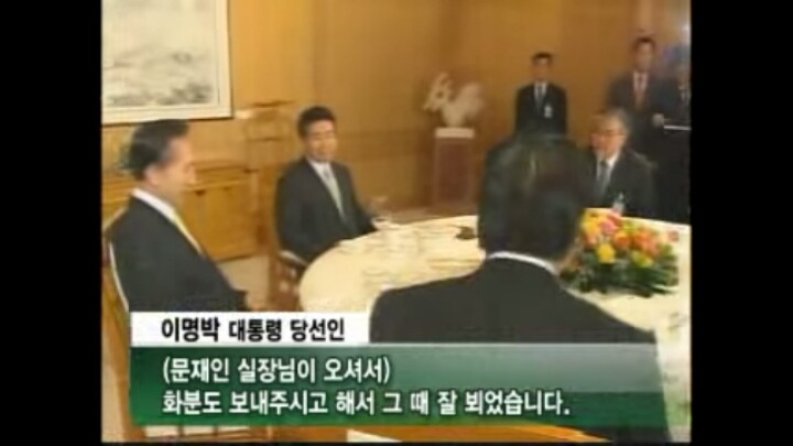 노무현 대통령 임기말에 무안주는 이명박 .jpg | 인스티즈