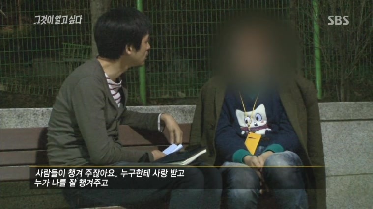 [140412그것이알고싶다] 48개 대학의 신입생 X맨의 정체 .jpg | 인스티즈