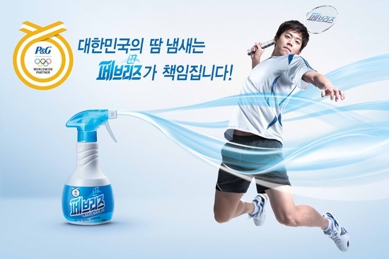 금메달리스트 외모가 출중하면 생기는 일 ㄷㄷㄷ.jpg | 인스티즈