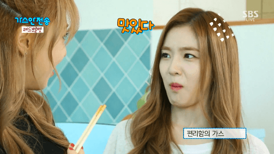 레드벨벳 아이린.gif | 인스티즈