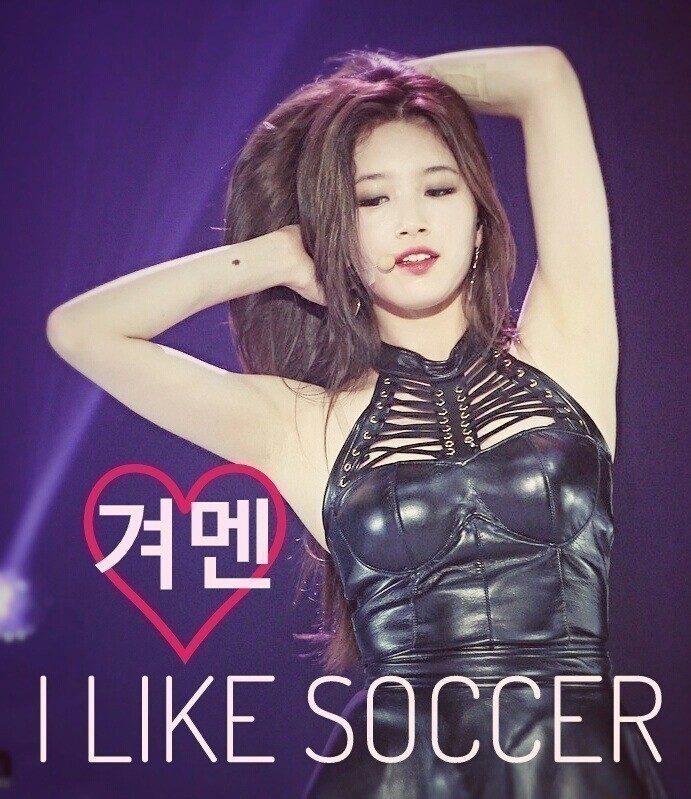 고추먹는 신아영.GIF | 인스티즈