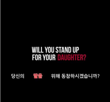 여성을 성적 대상화하는 것은 우리 모두를 해칩니다 | 인스티즈